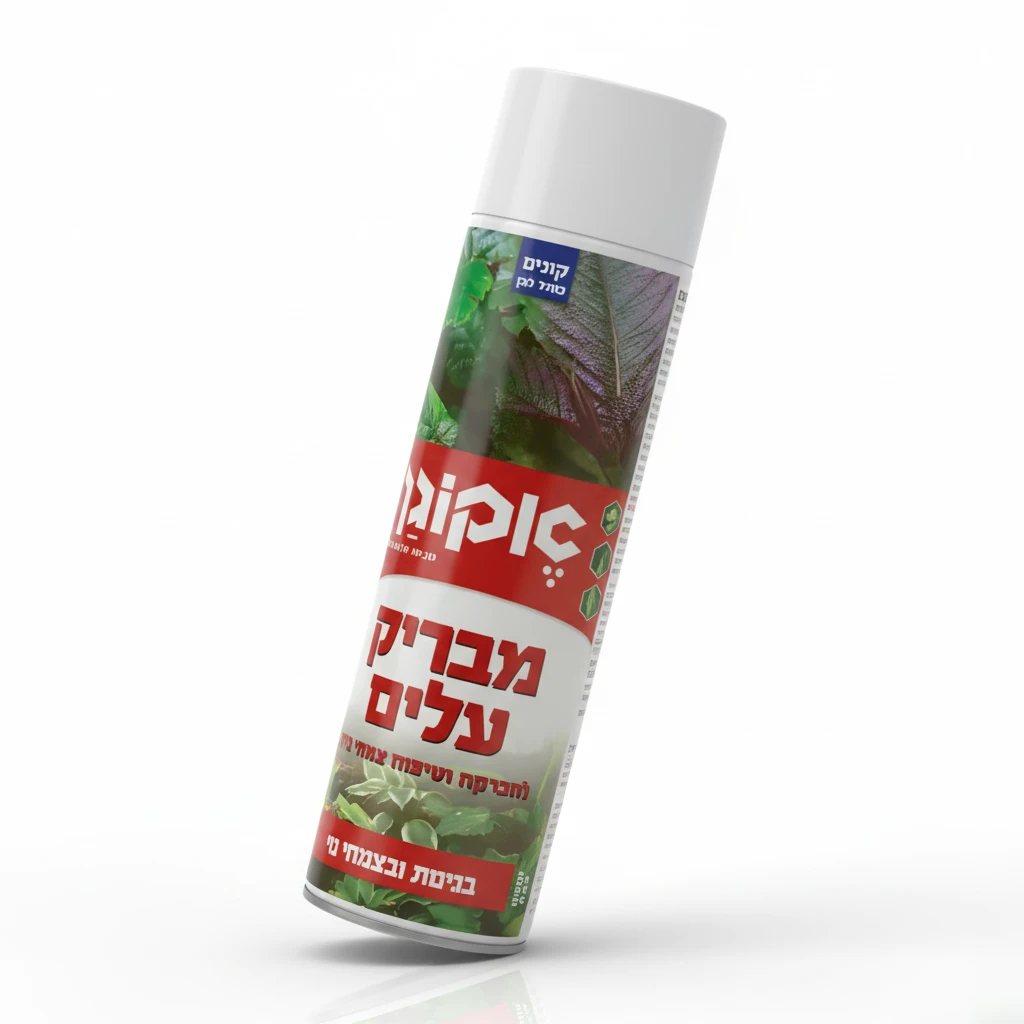 מבריק עלים - תרסיס מוכן 300 סמ”ק - אקוגן מבריק עלים - תרסיס מוכן 300 סמ”ק - אקוגן – תמונה 2