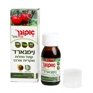 נימגארד – קוטל מחלות ואקריות אורגני 60 סמ”ק - אקוגן