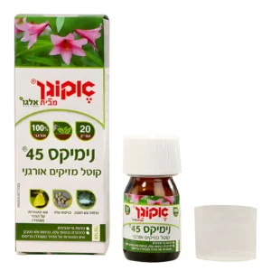 נימיקס 45 – קוטל מזיקים אורגני 20 סמ”ק - אקוגן