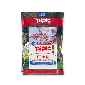 דשן לצמחי גן ועצי נוי - גן פורח - 4 ק"ג אקוגן