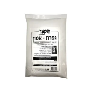 דשן גופרת אמון – אקוגן – 2 ק”ג