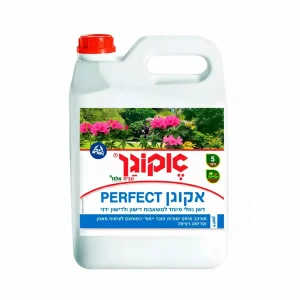 דשן נוזלי פרפקט אקוגן - 5 ליטר
