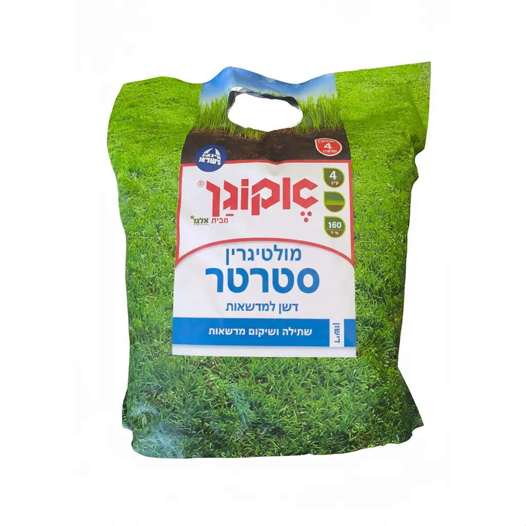 דשן סטרטר 160 מ"ר לשתילה ושיקום מדשאות - אקוגן דשן סטרטר 160 מ"ר לשתילה ושיקום מדשאות - אקוגן
