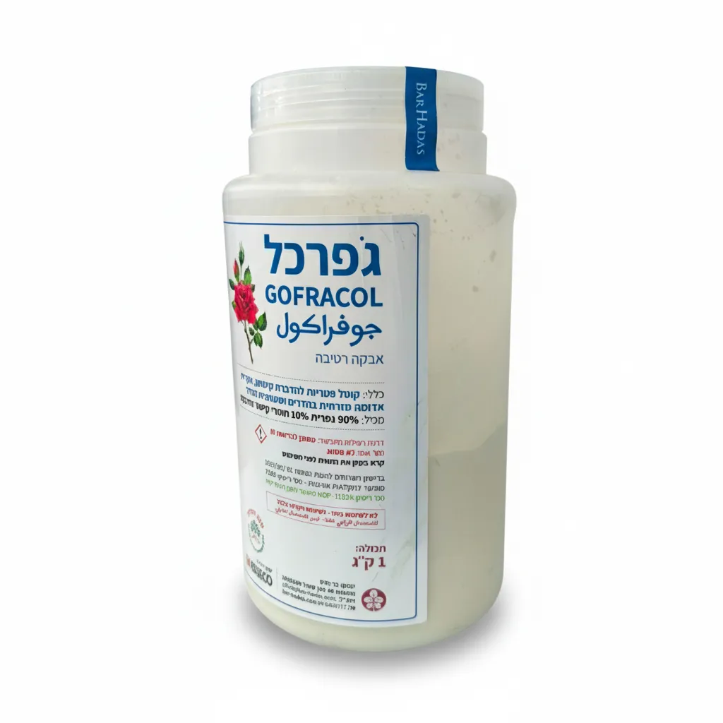 גפרכל 1 ק"ג – קוטל פטריות ואקריות להדרים גפרכל 1 ק"ג – קוטל פטריות ואקריות להדרים – תמונה 2