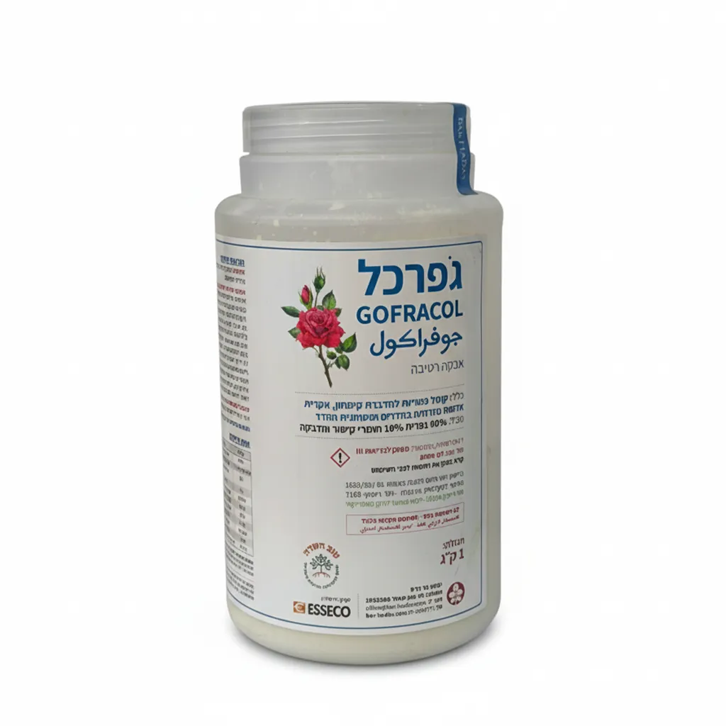 גפרכל 1 ק"ג – קוטל פטריות ואקריות להדרים גפרכל 1 ק"ג – קוטל פטריות ואקריות להדרים