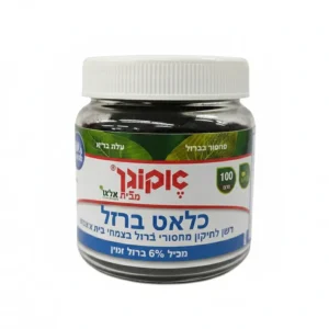 דשן ברזל לצמחים - כלאט ברזל אקוגן - 100 גרם